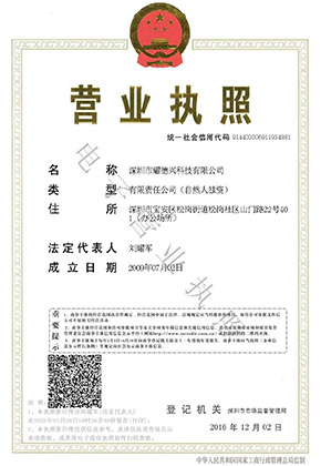 專利證書(shū)